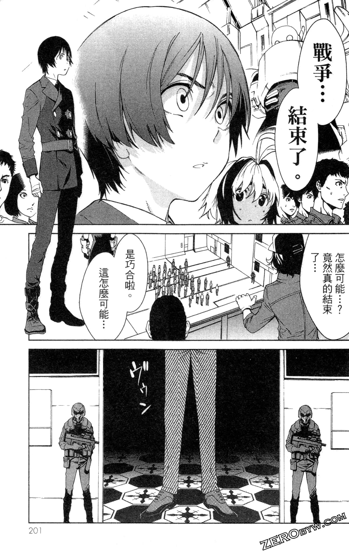 Page 204