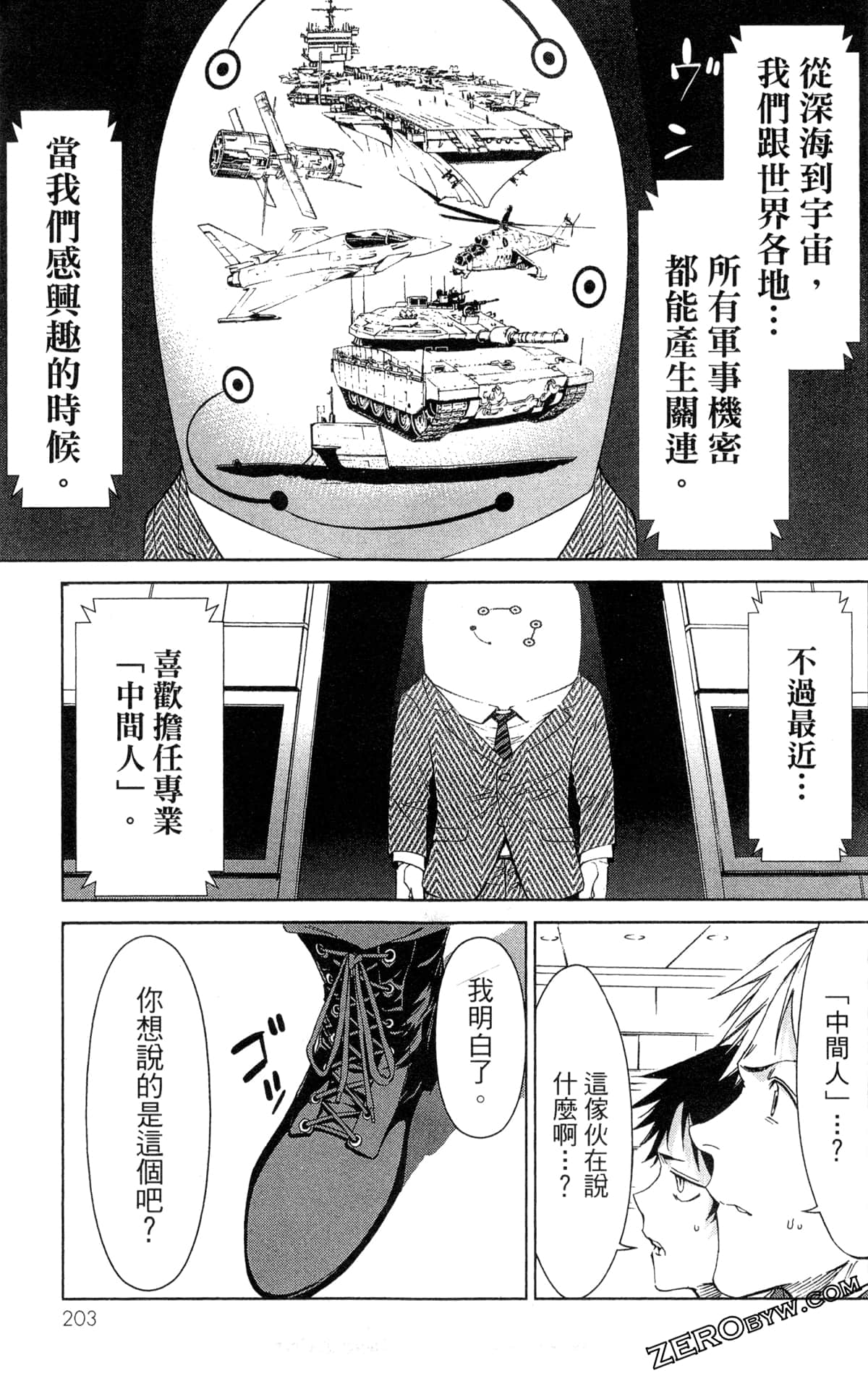 Page 206