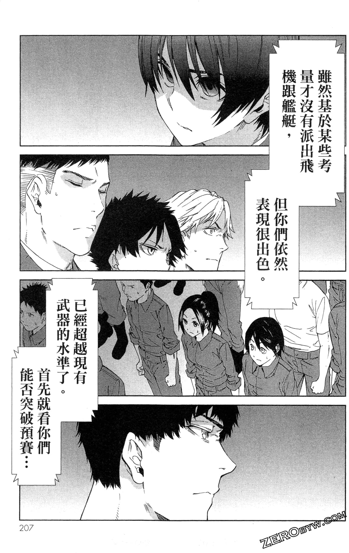 Page 210