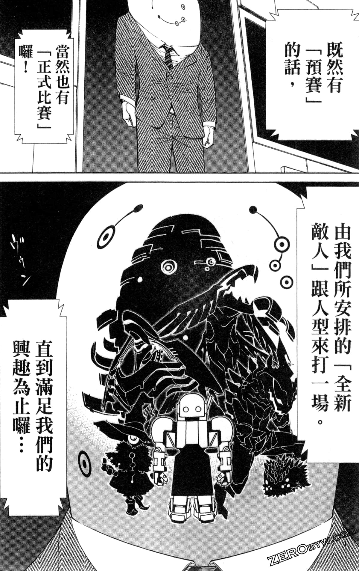 Page 211