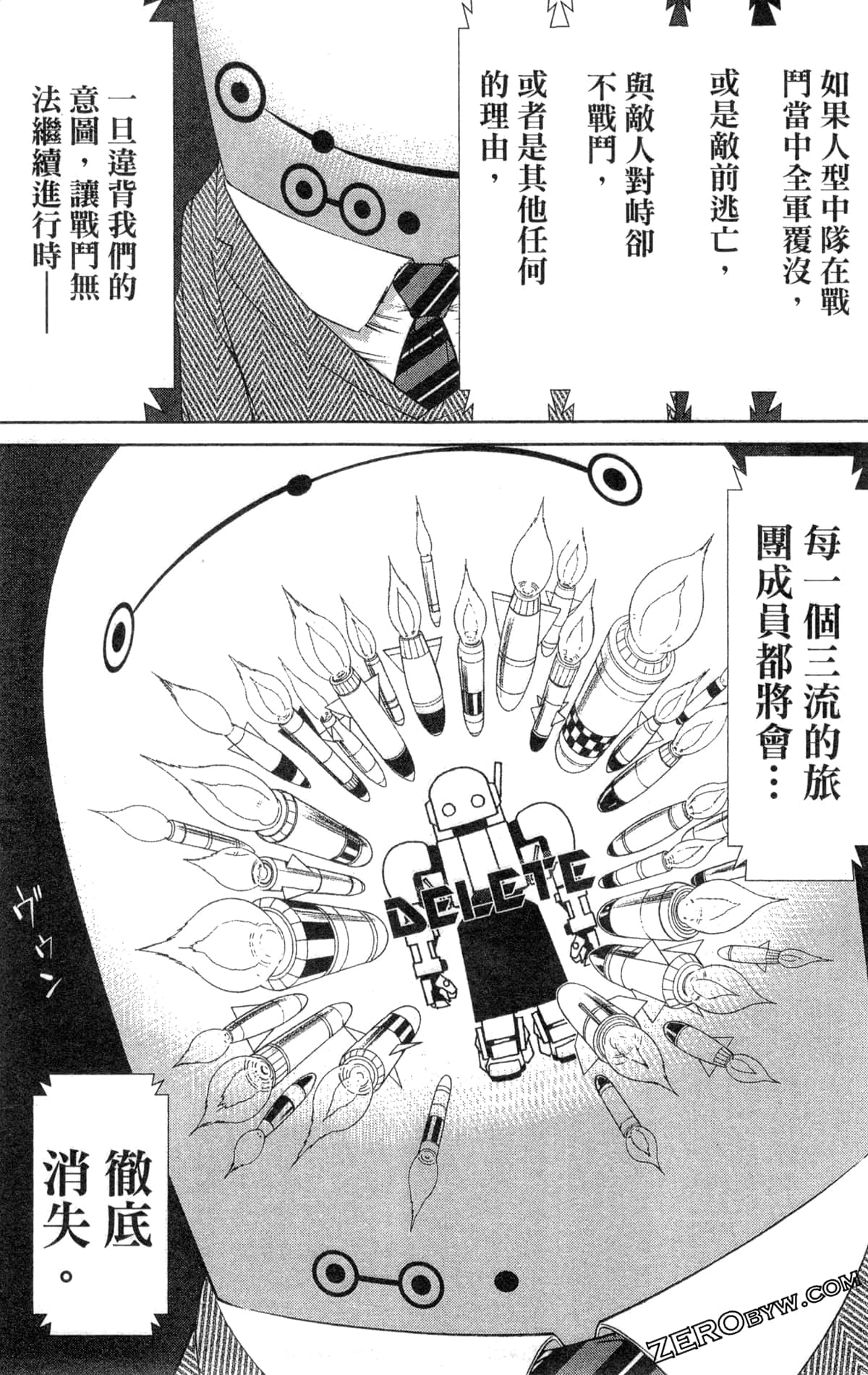 Page 212
