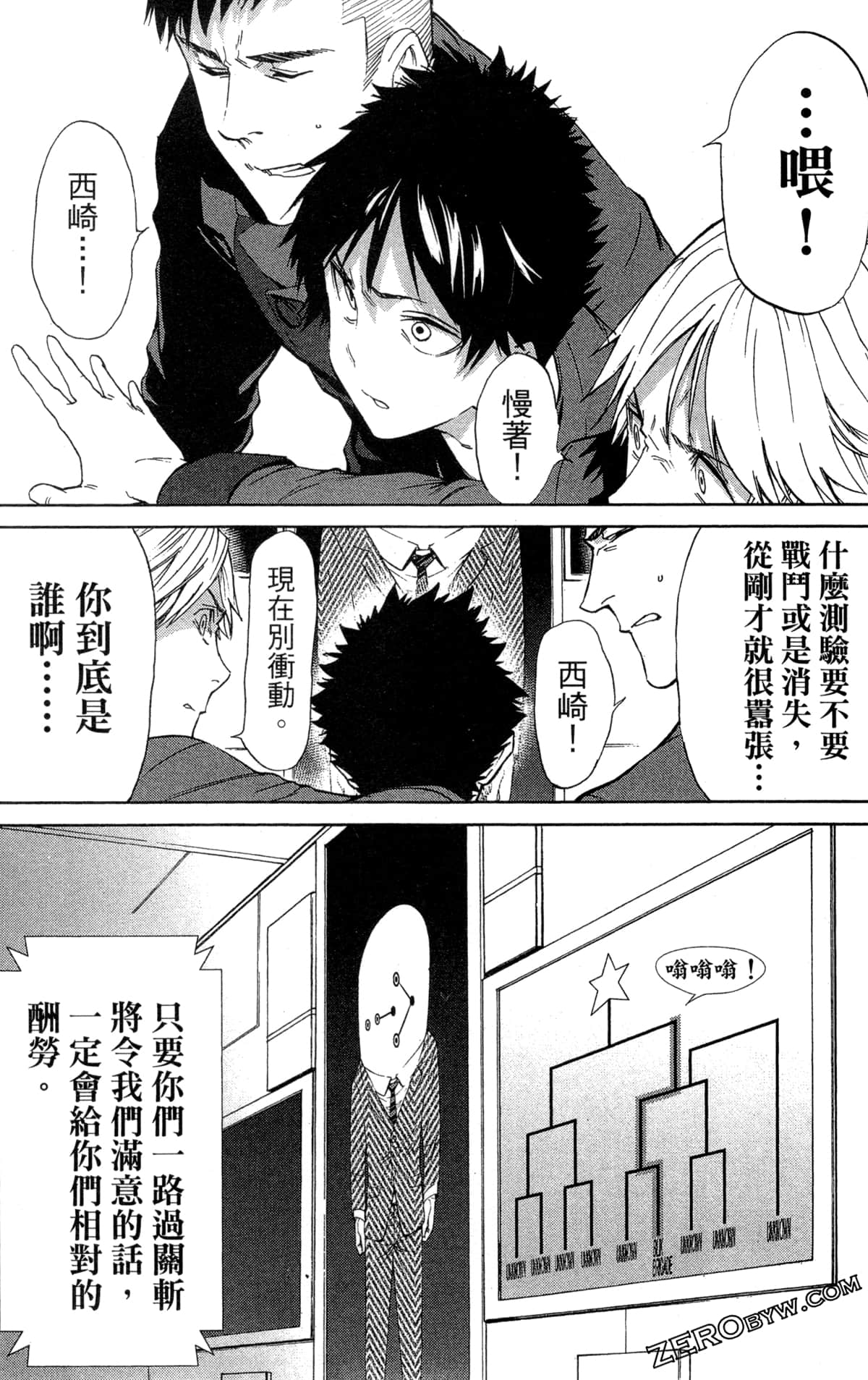 Page 213