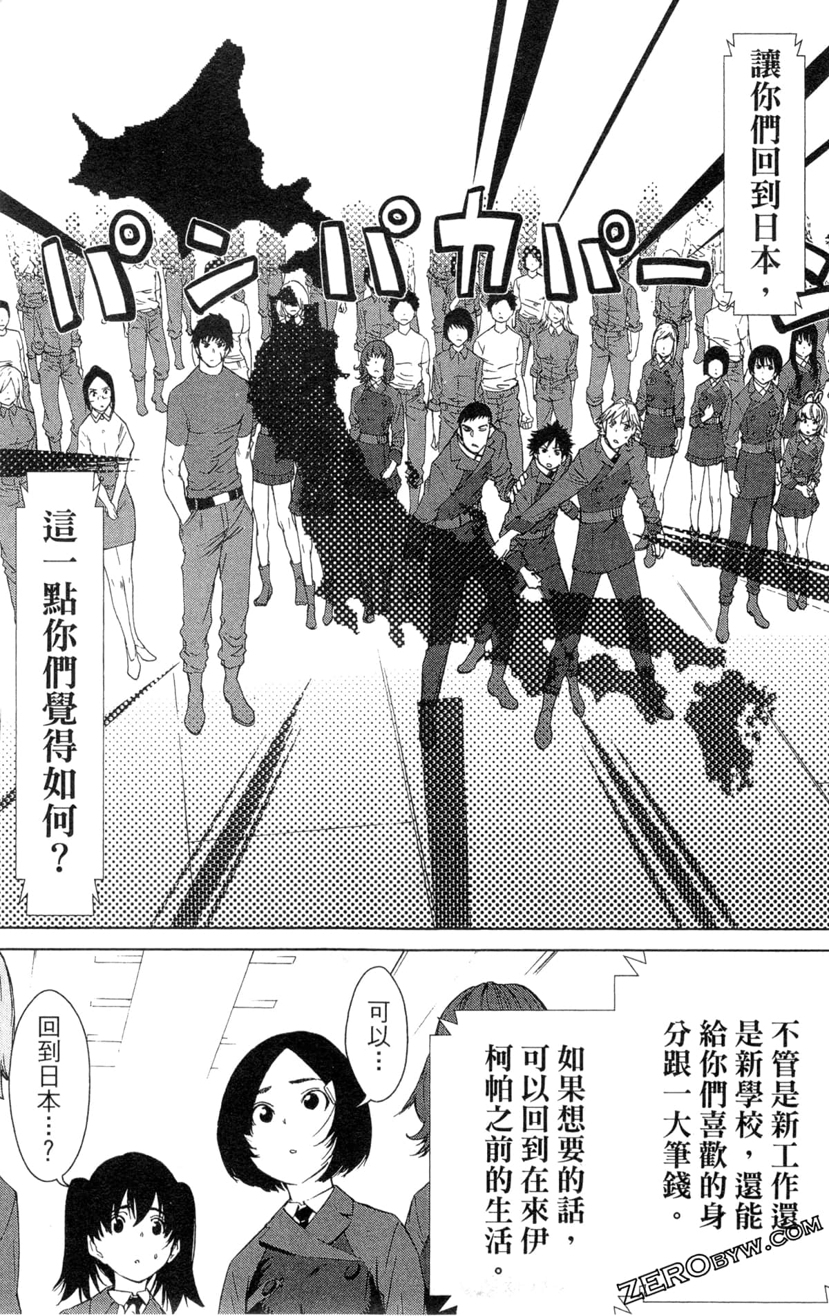 Page 214