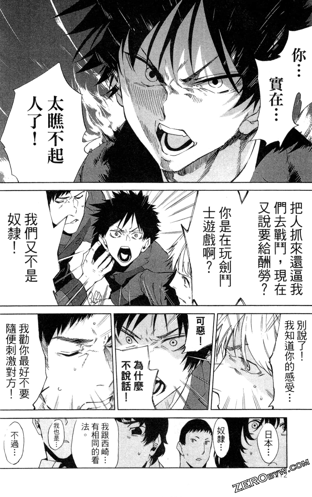 Page 215