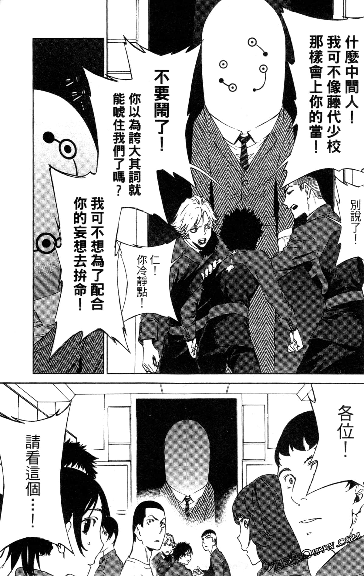 Page 216