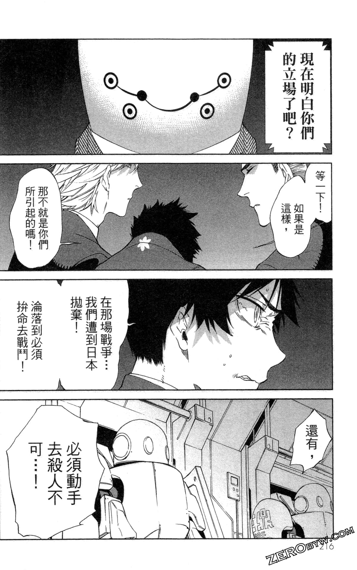 Page 219