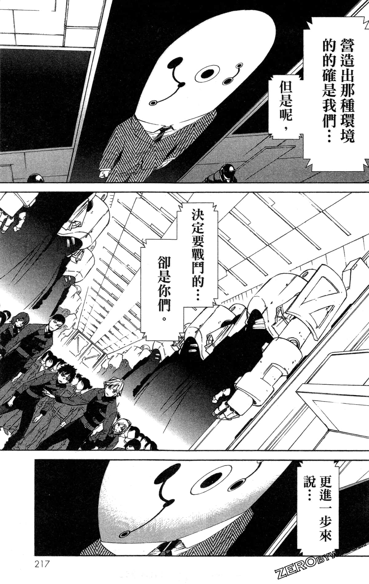 Page 220