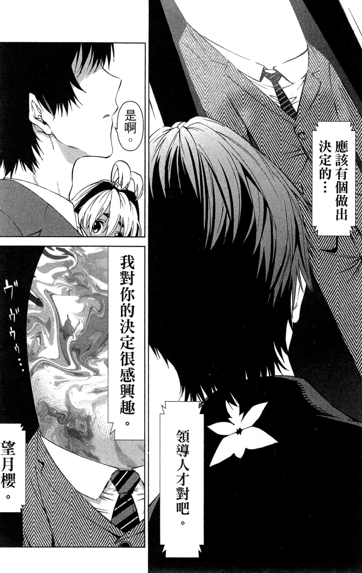 Page 221