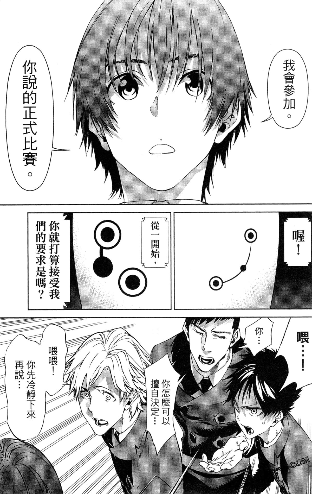 Page 222