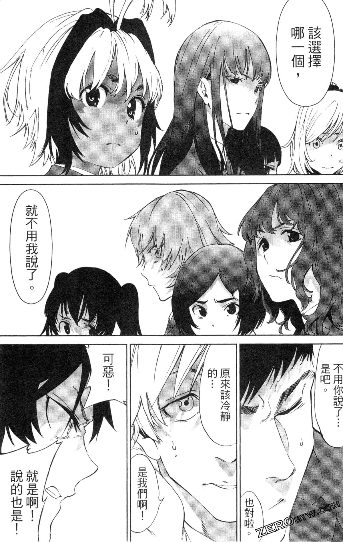 Page 224