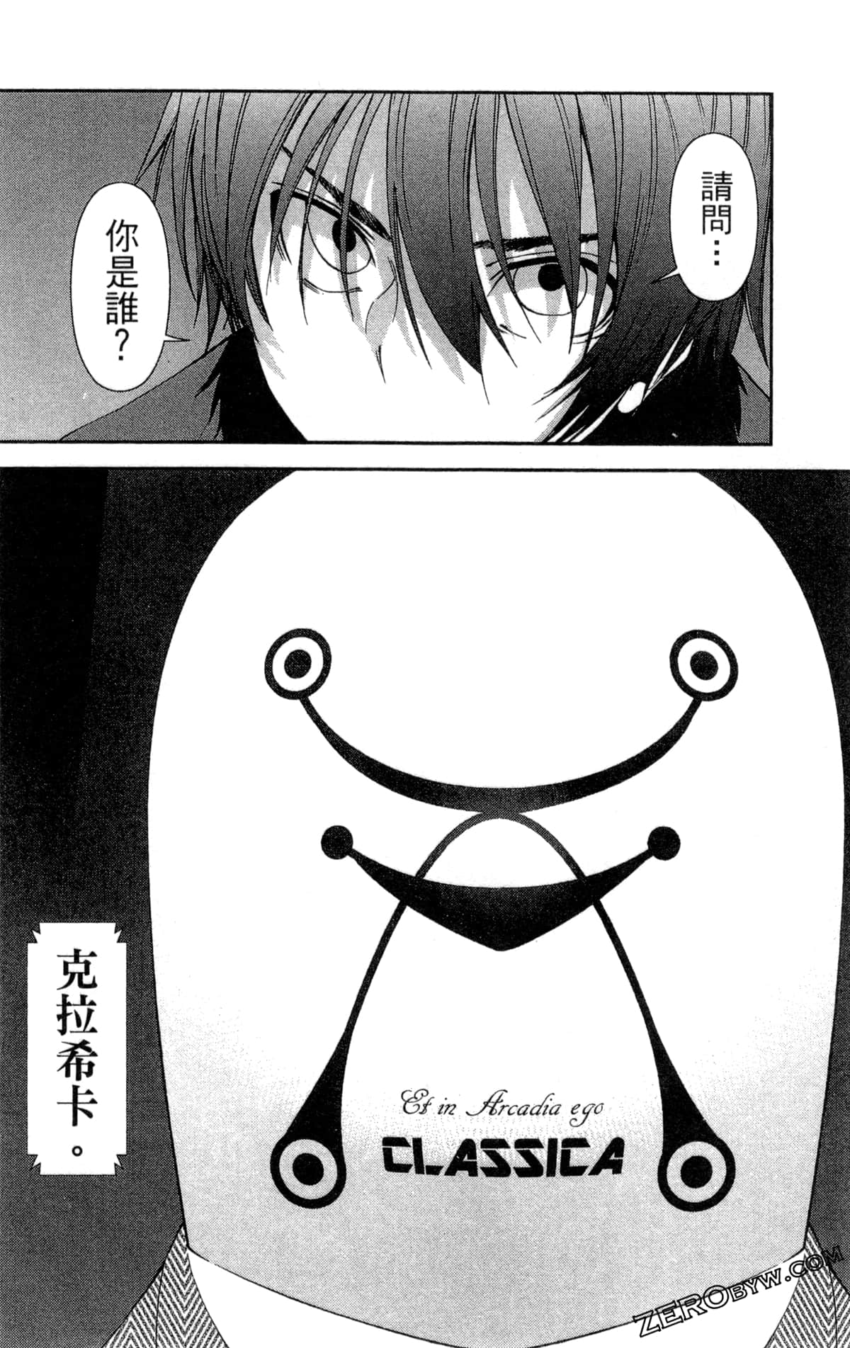 Page 227