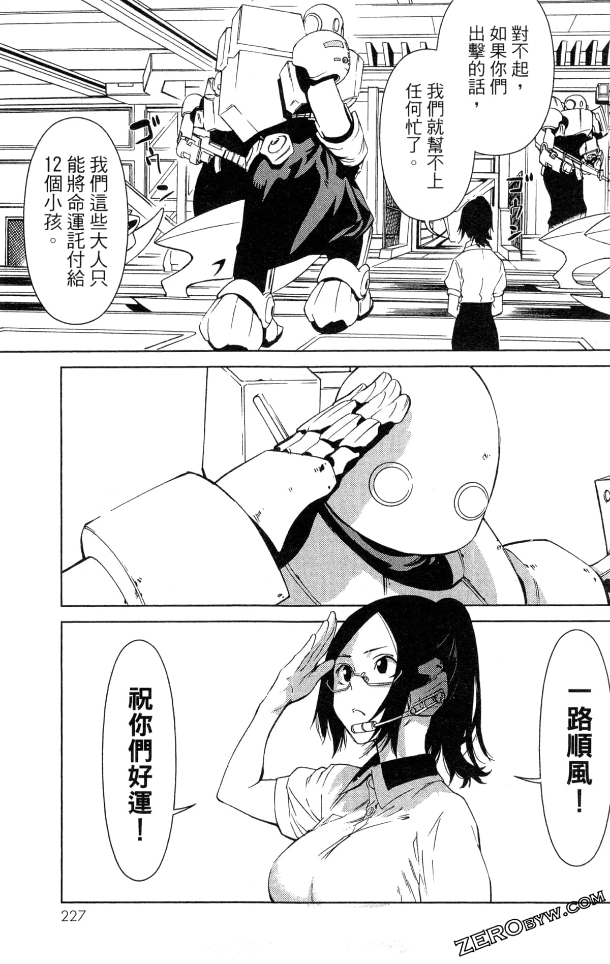 Page 230