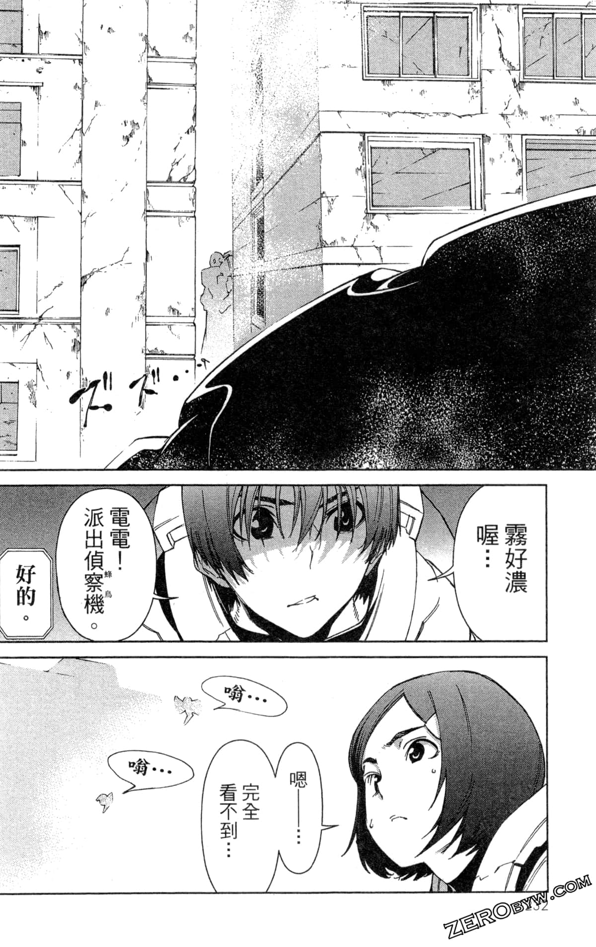Page 235