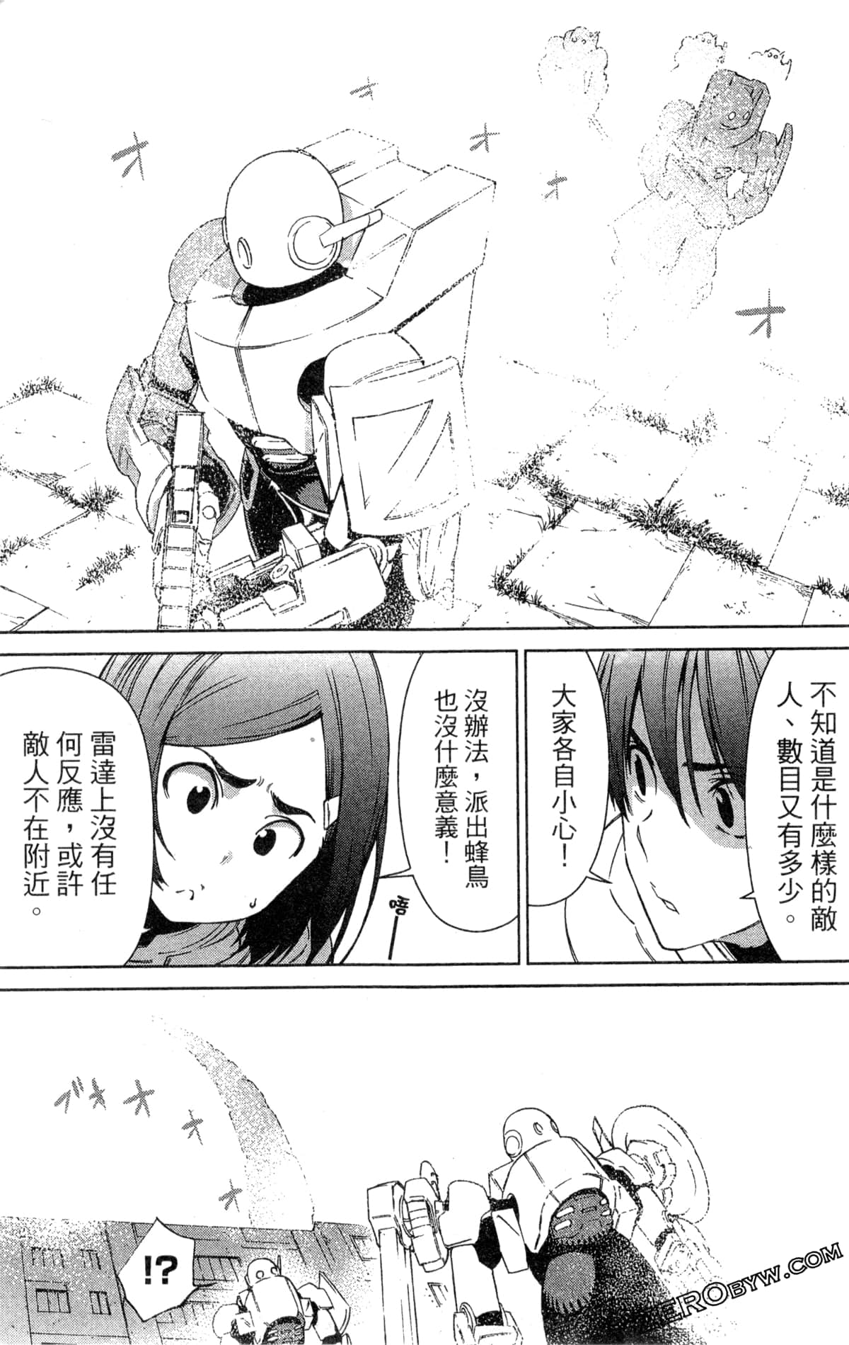 Page 236