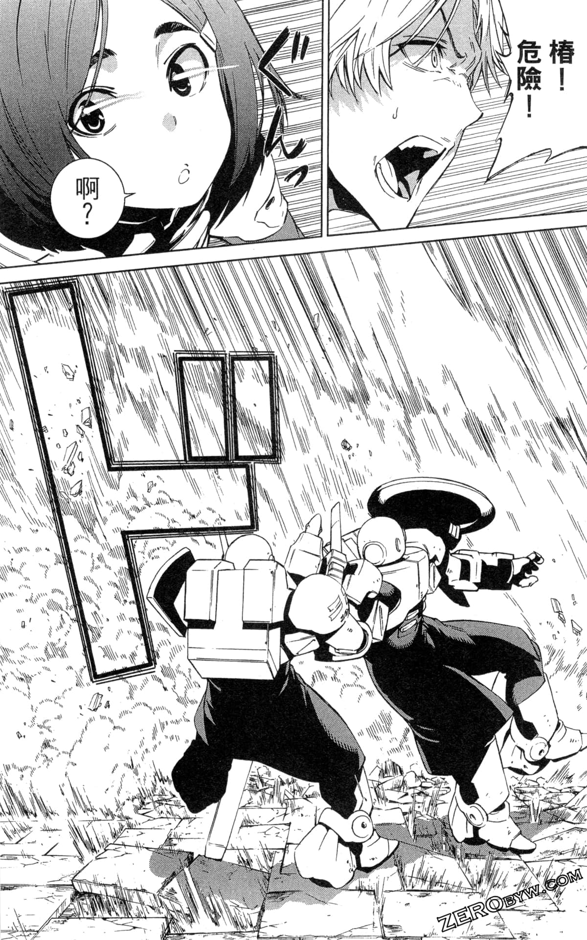 Page 237