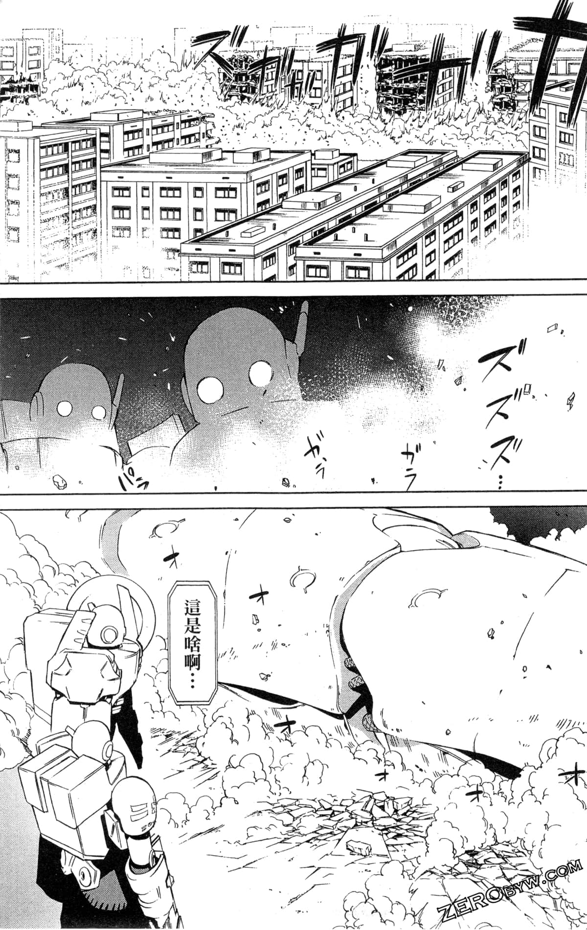 Page 238
