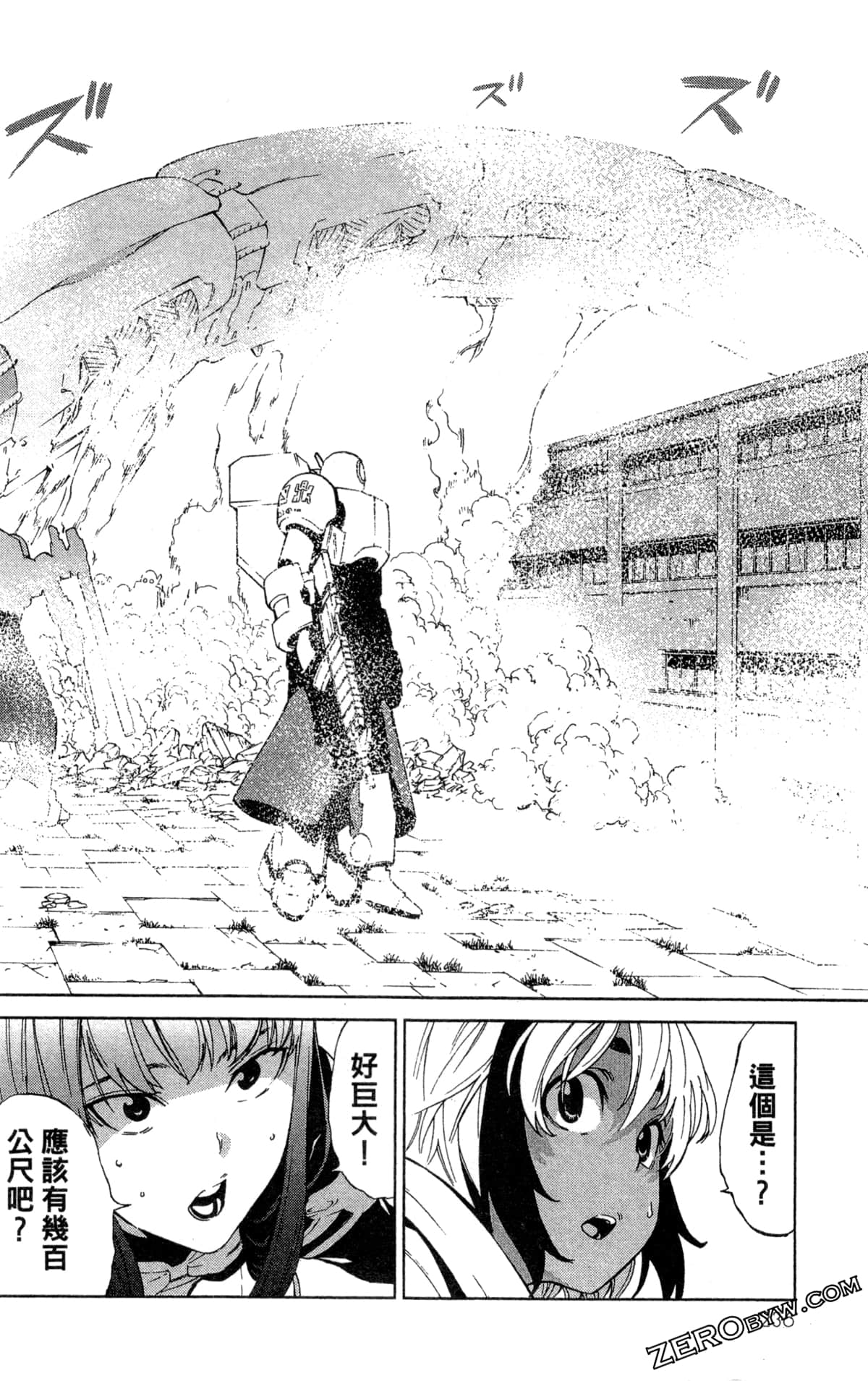 Page 239