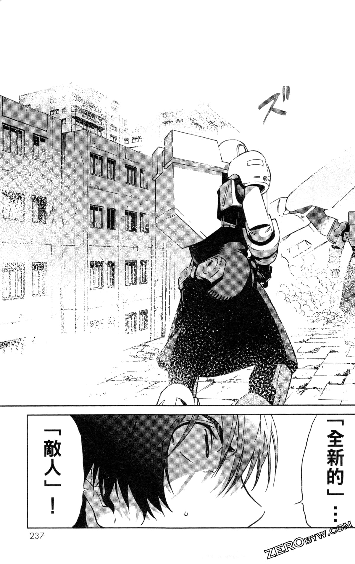 Page 240