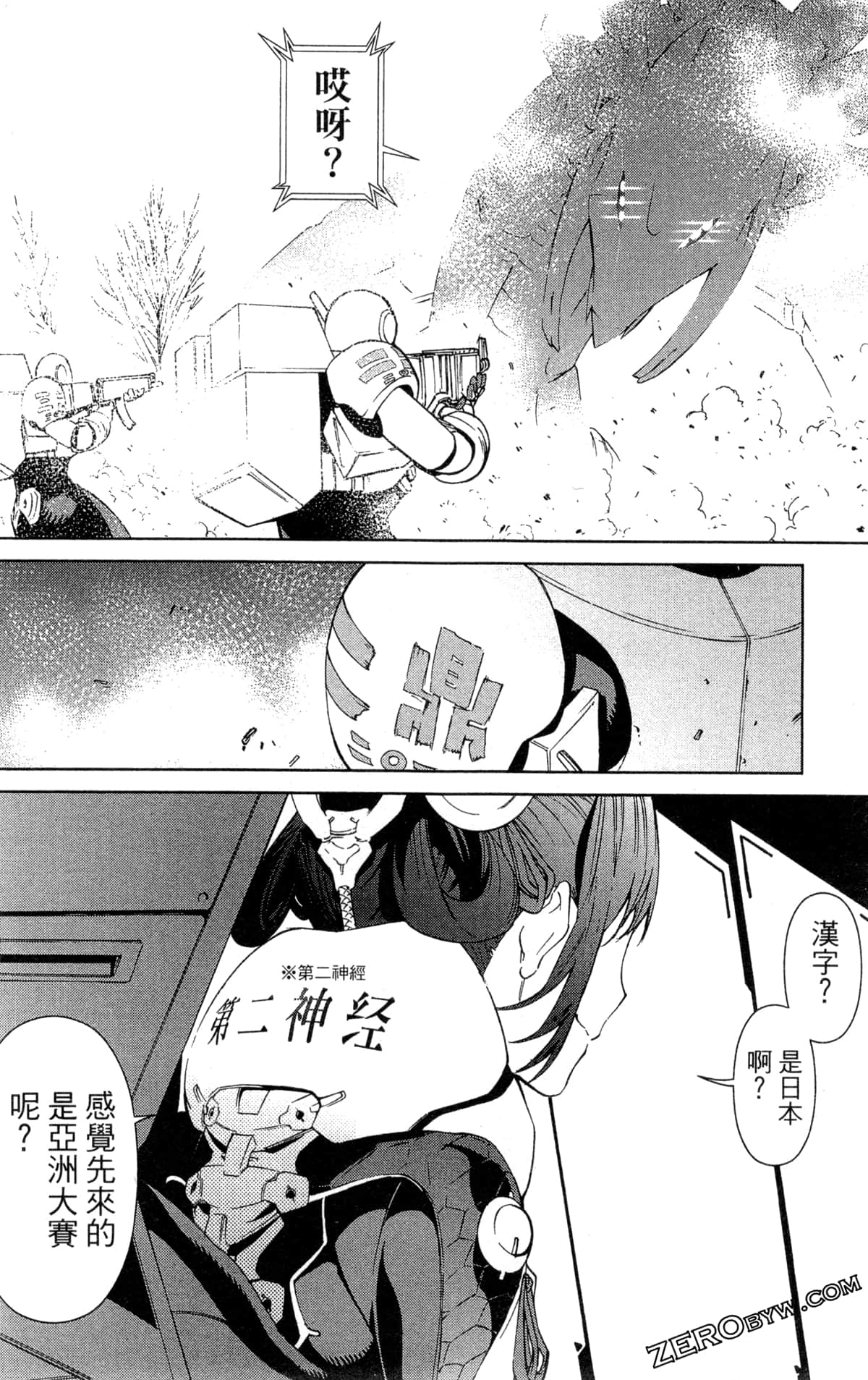 Page 241