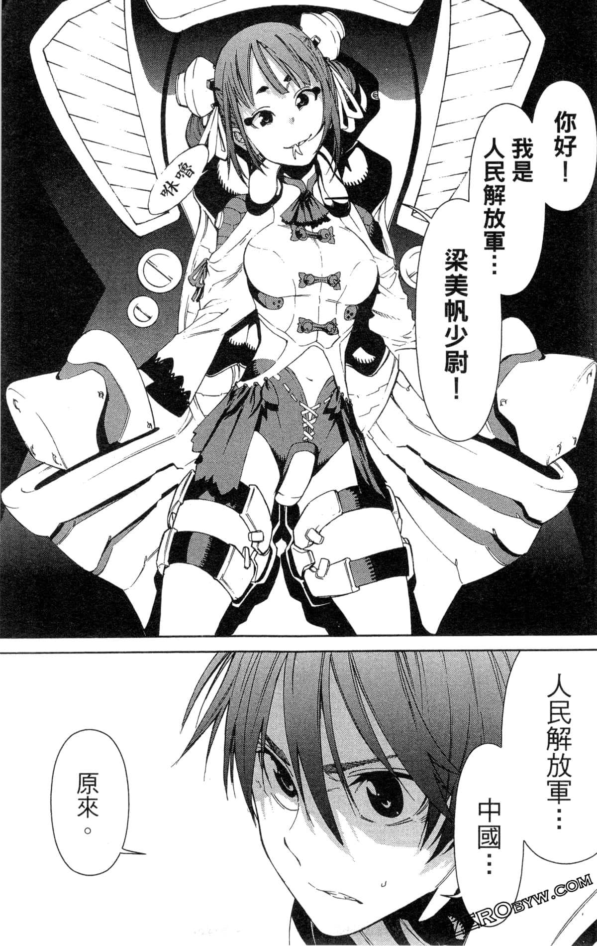 Page 242
