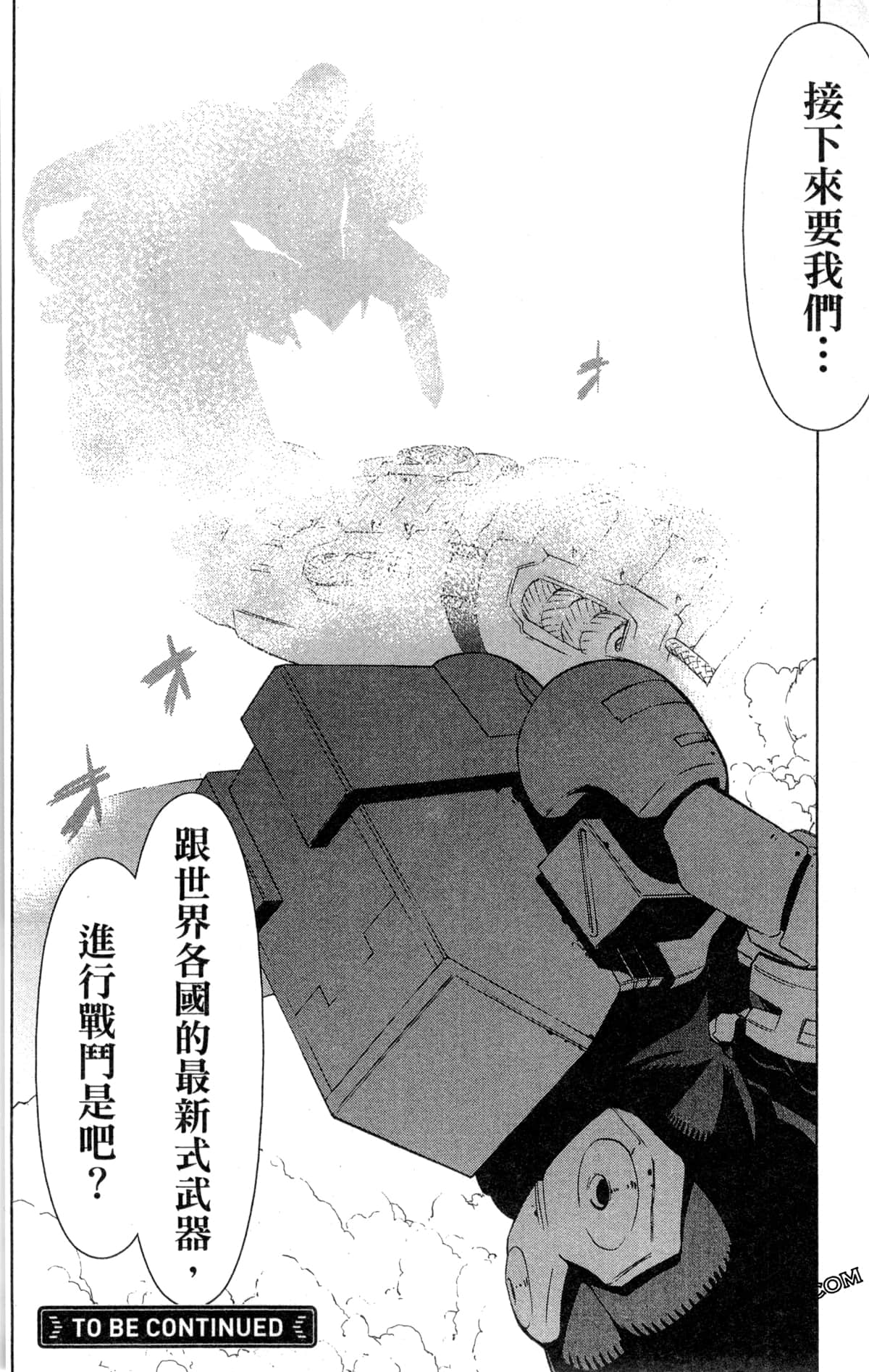 Page 243