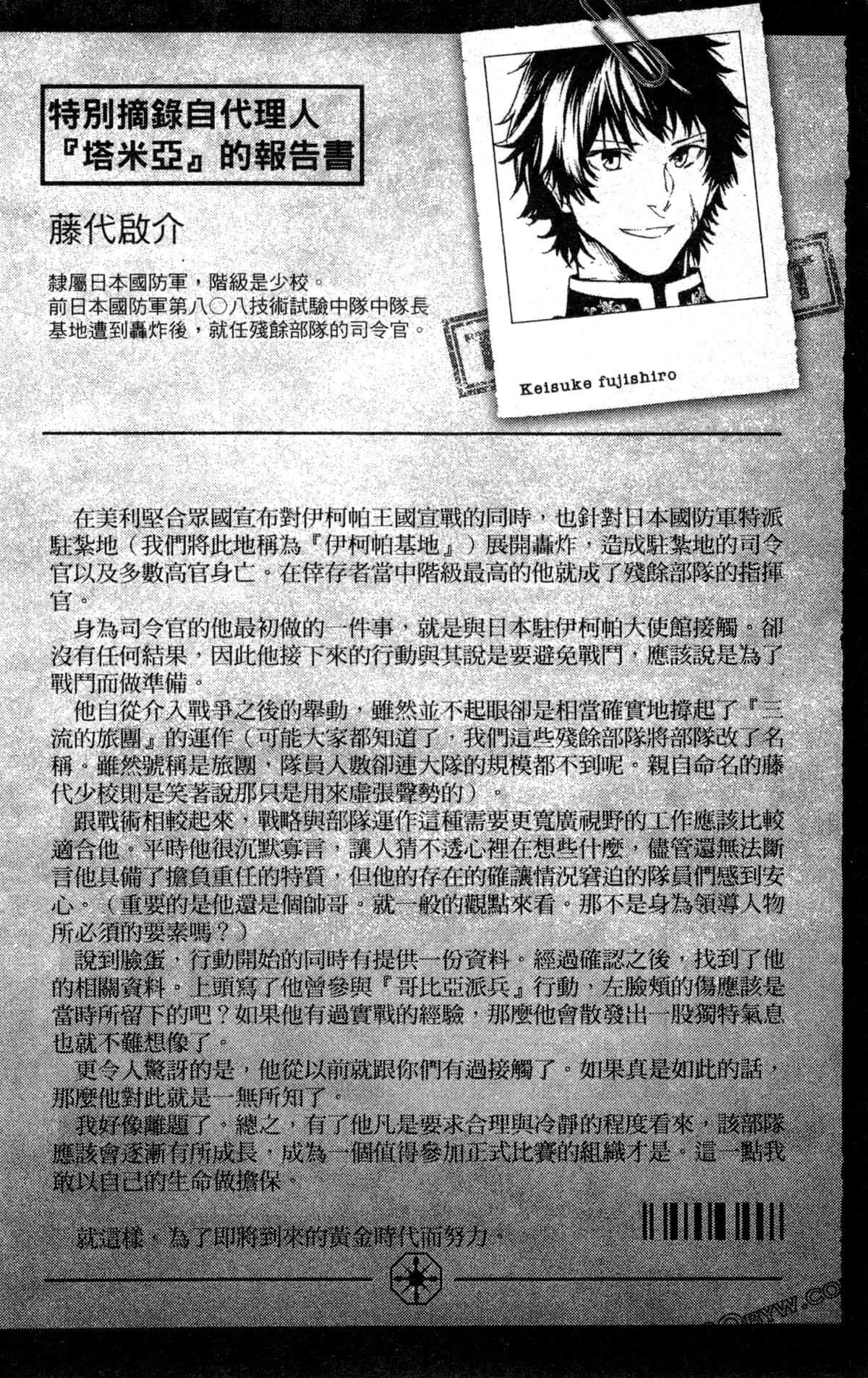 Page 247