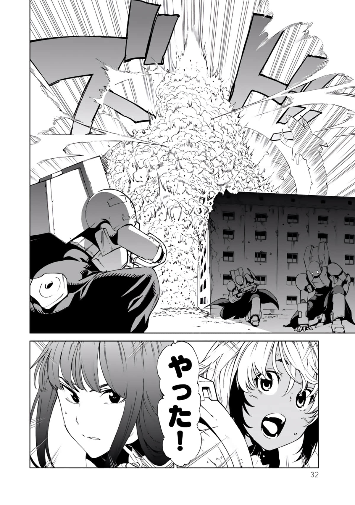 Page 33