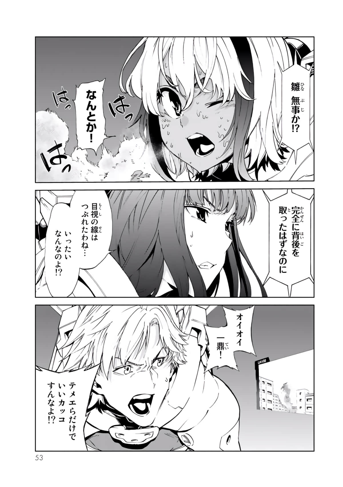Page 54