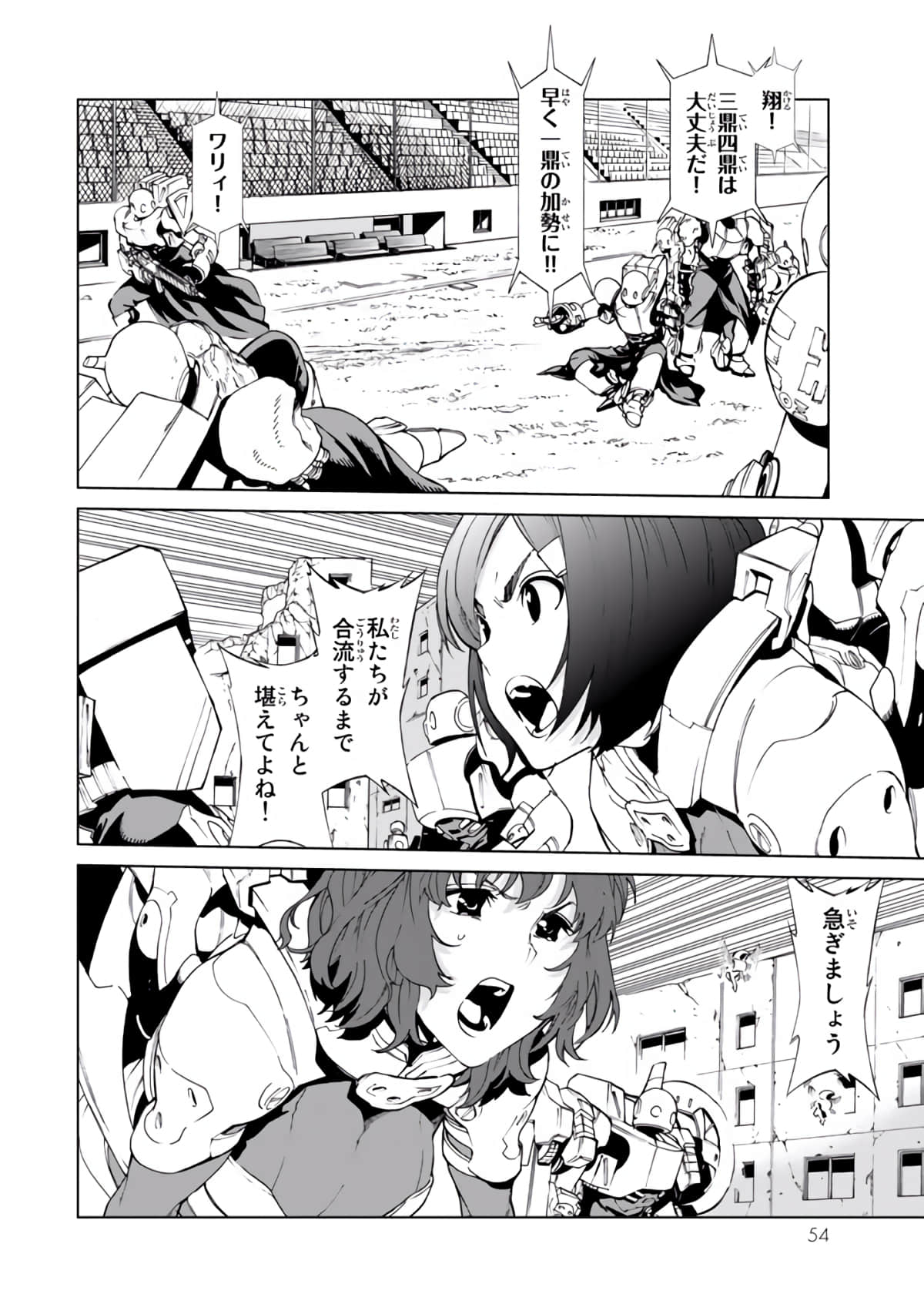 Page 55