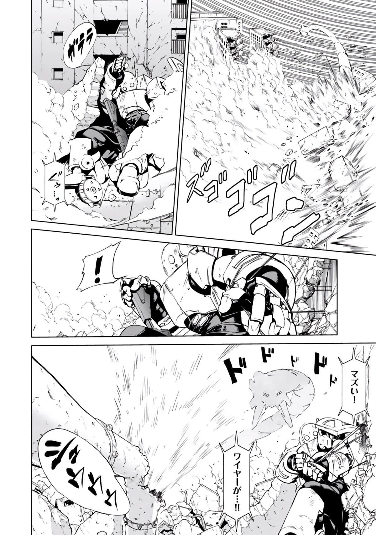Page 59