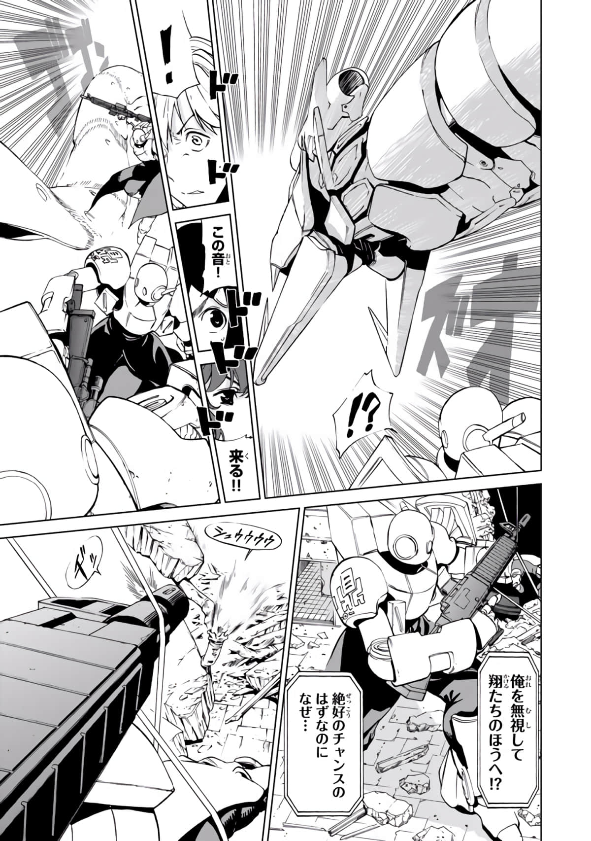 Page 60