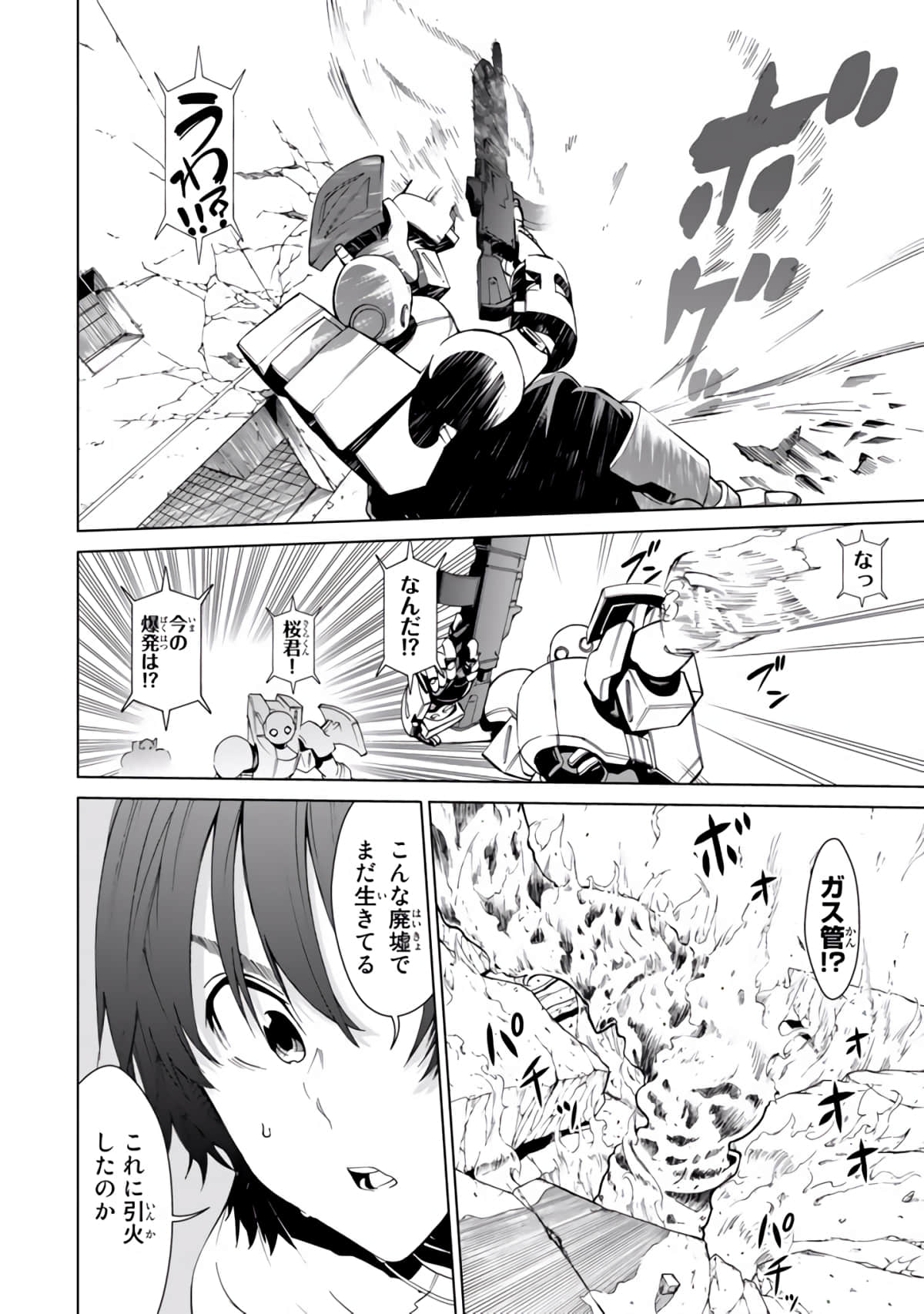 Page 61