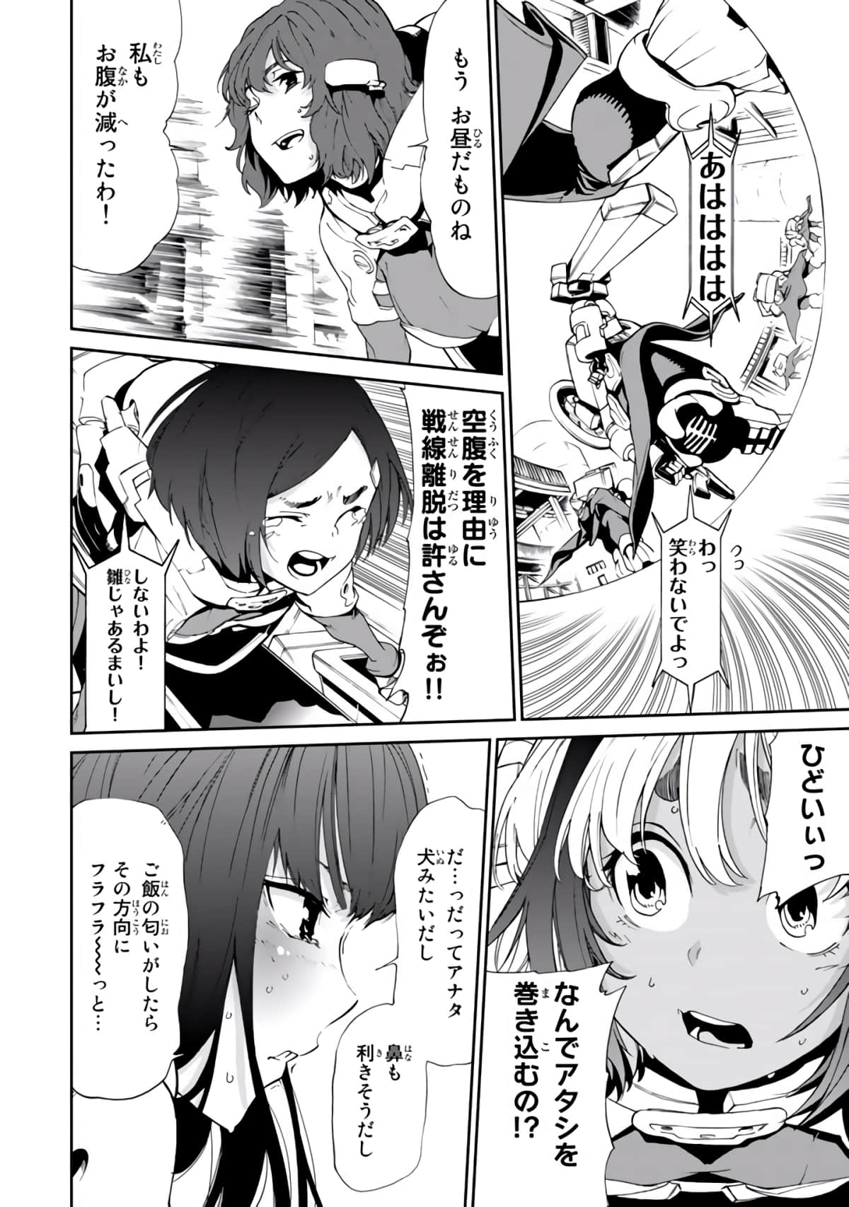Page 65