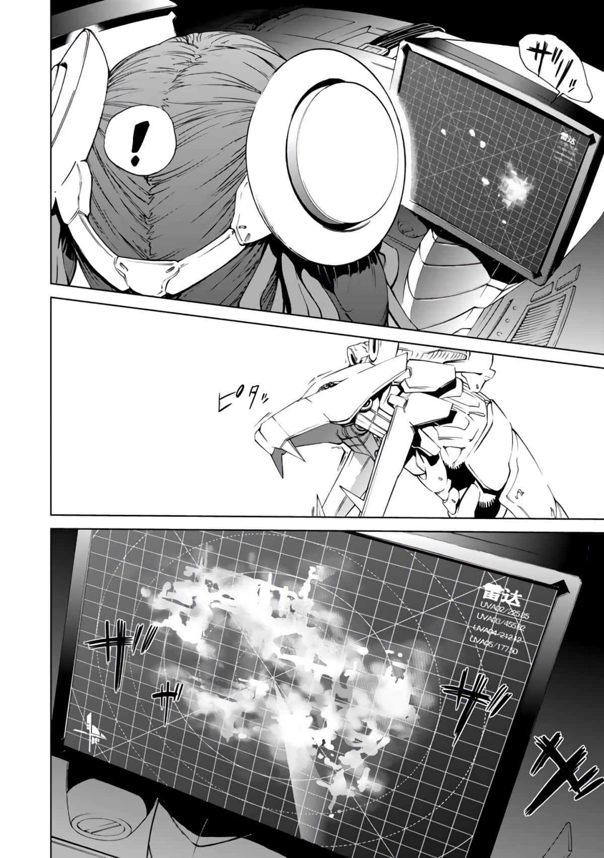 Page 67