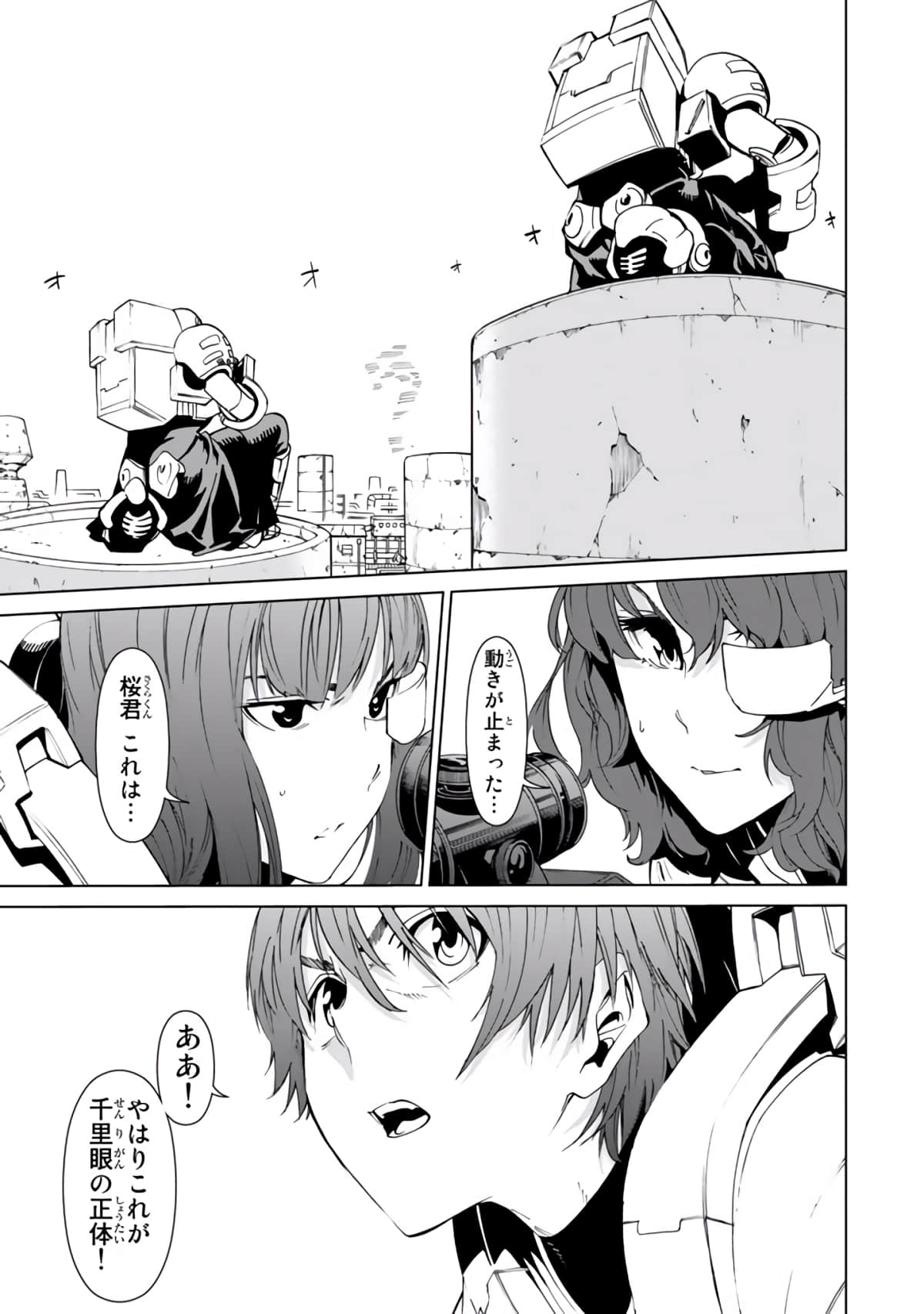 Page 70