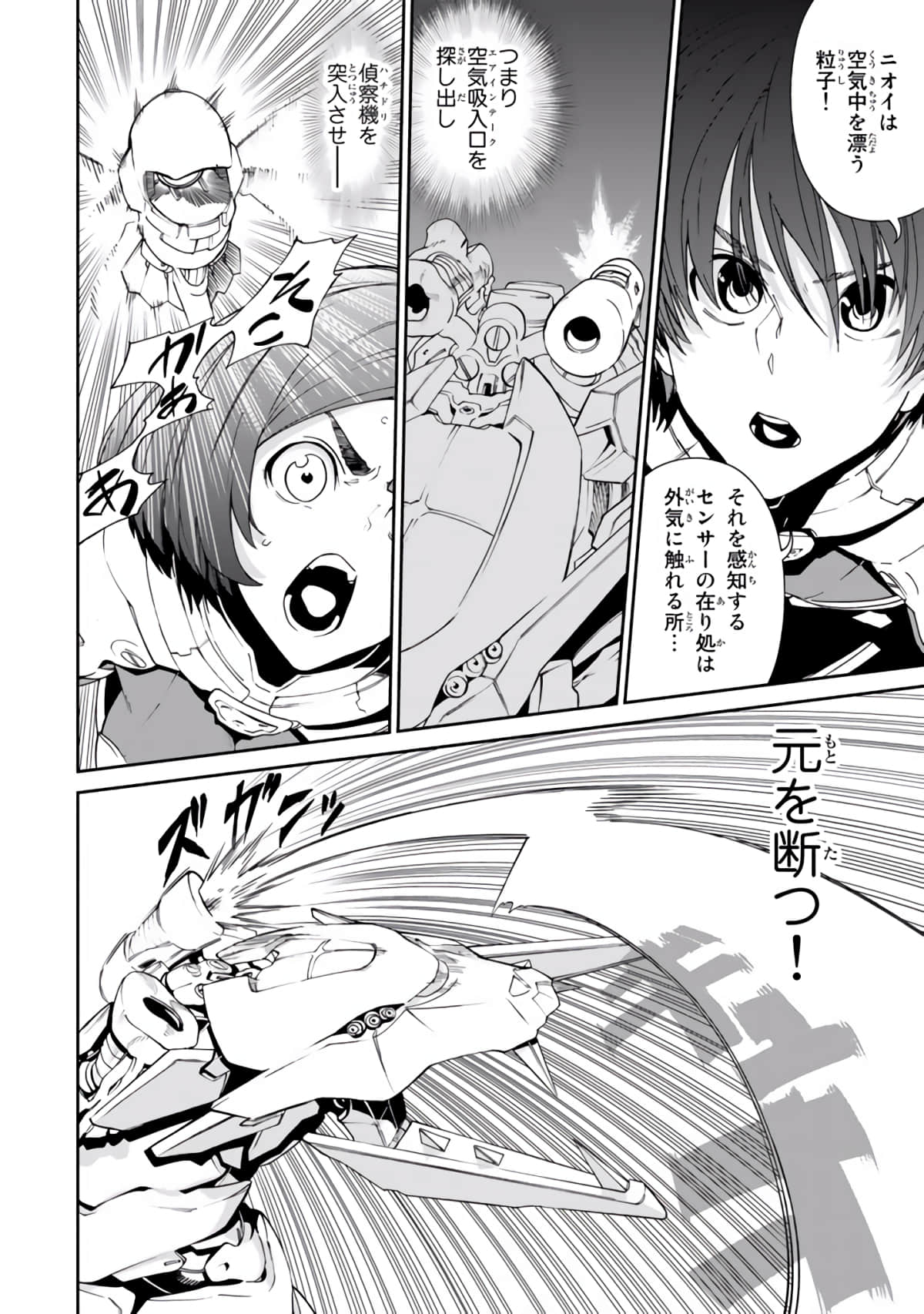 Page 73