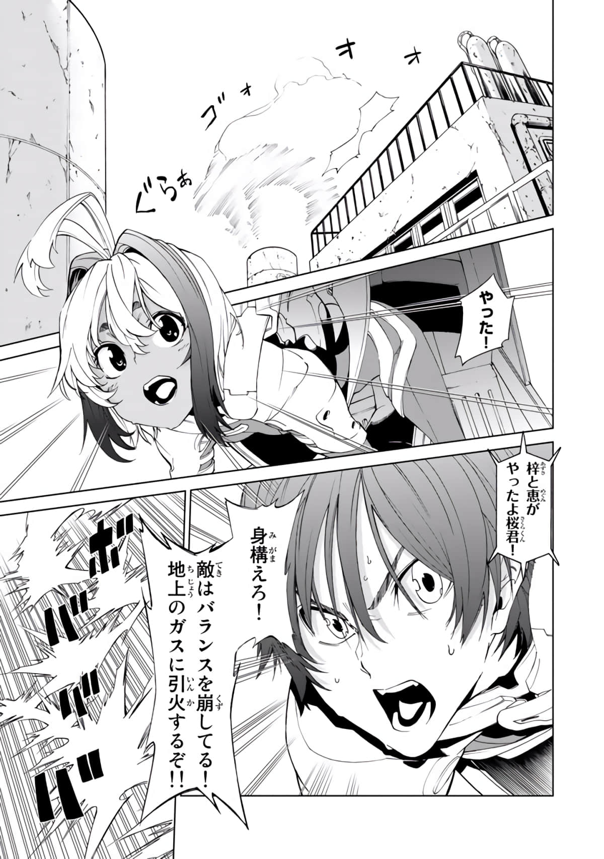 Page 84