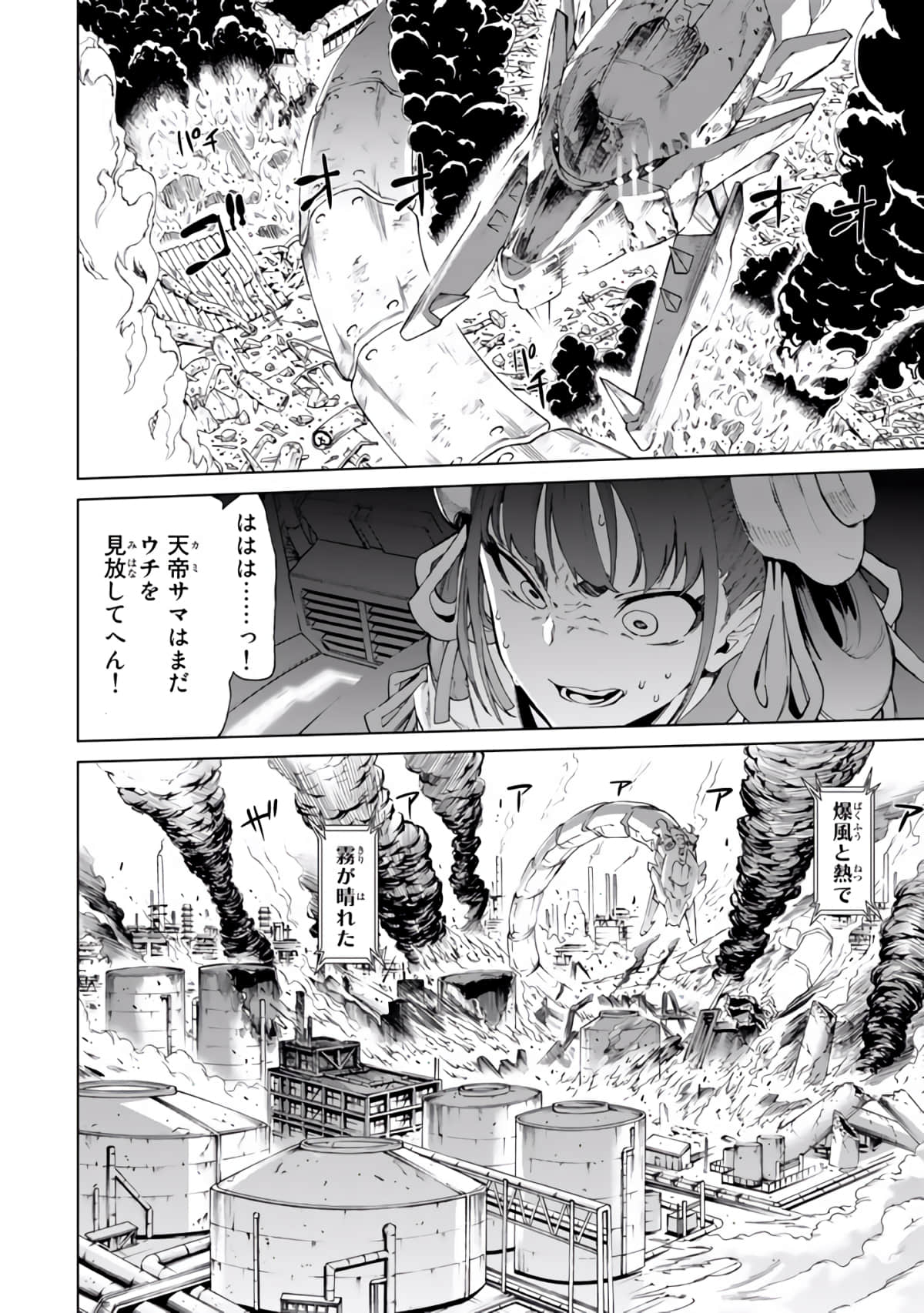 Page 89