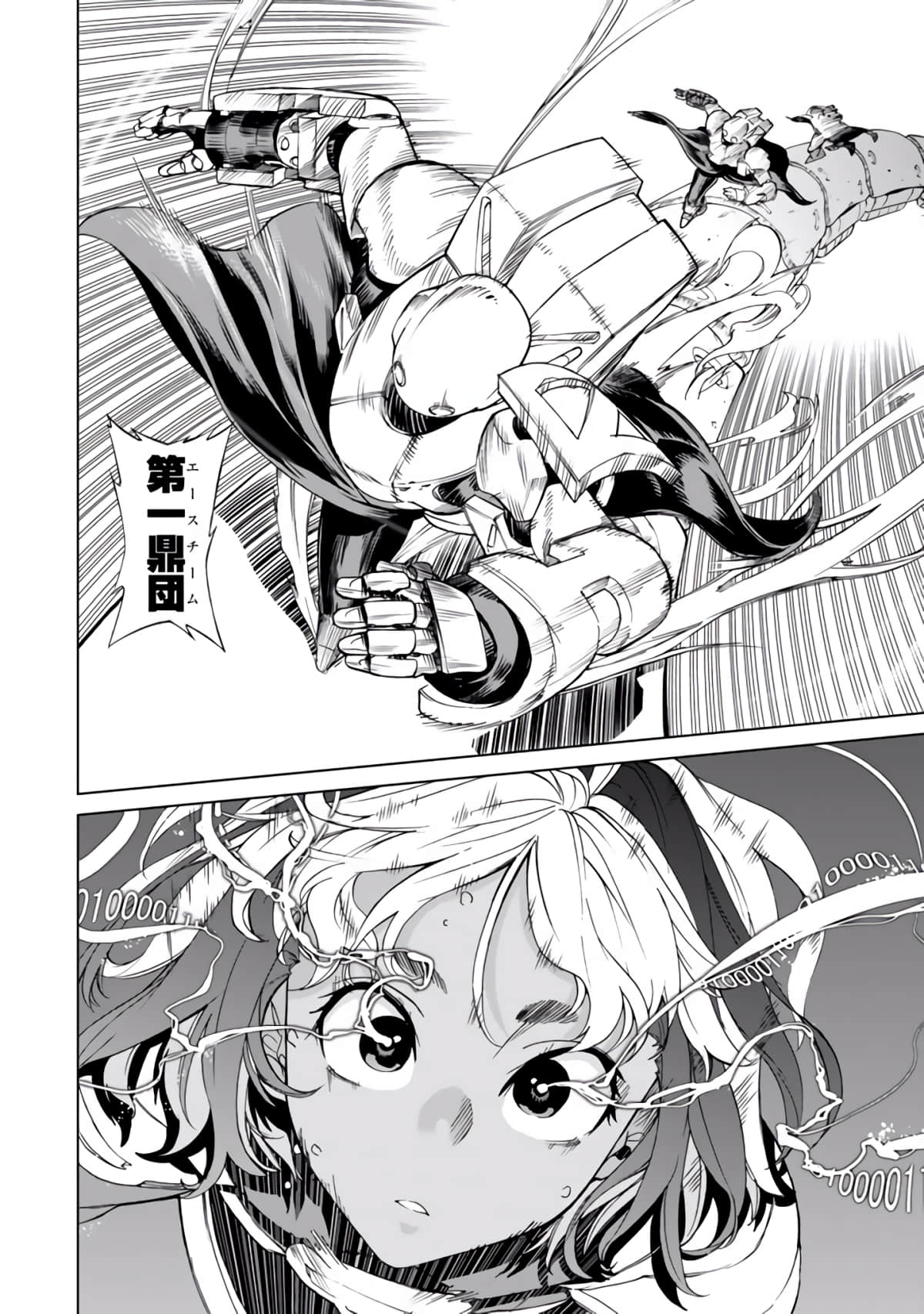 Page 93