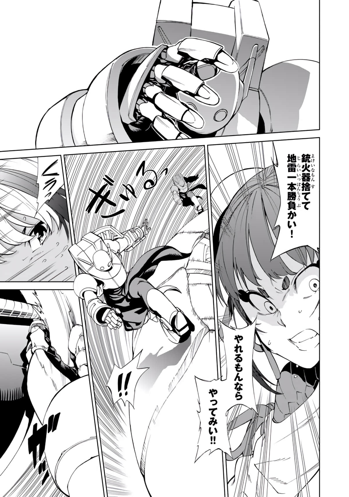 Page 94
