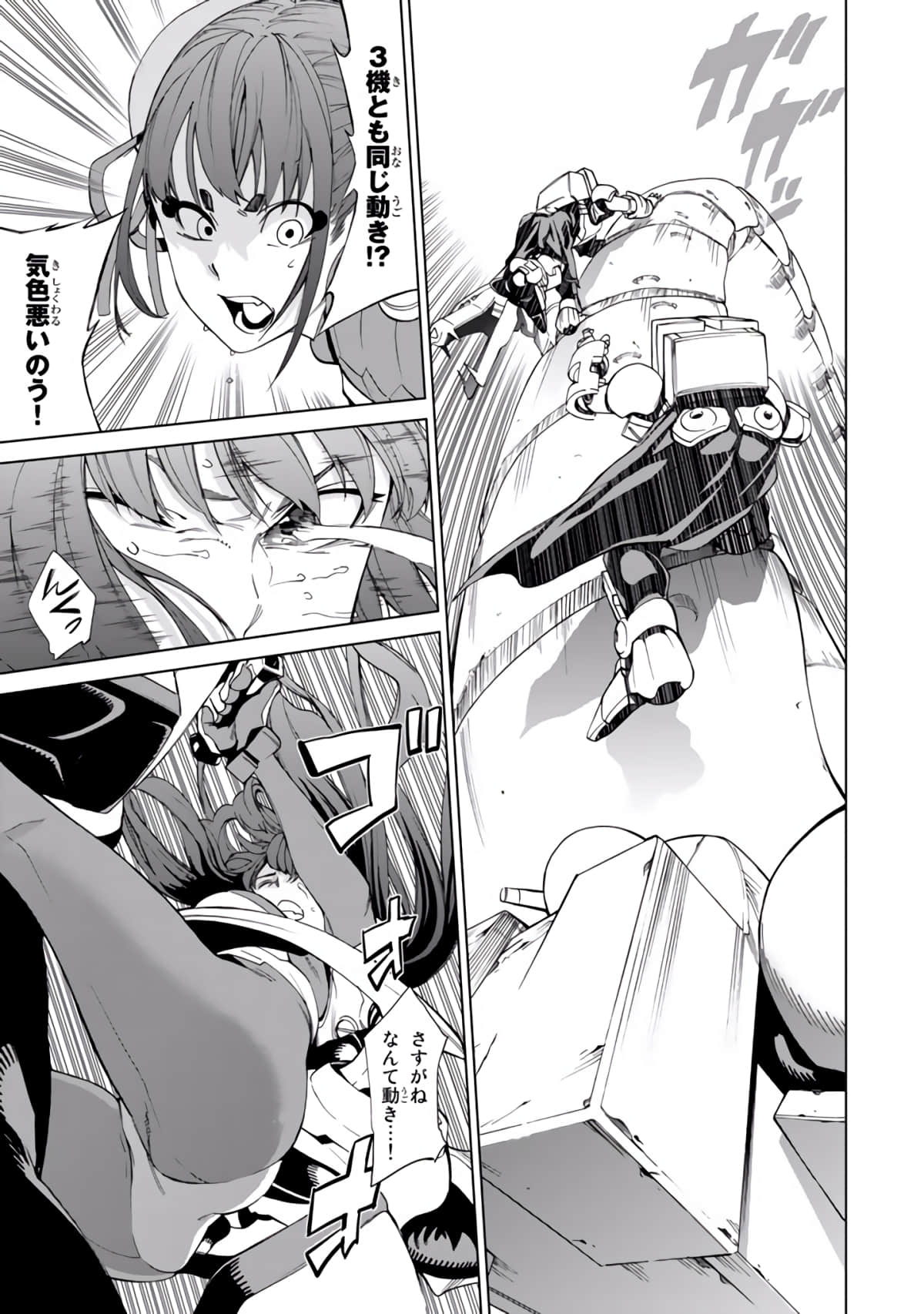 Page 96
