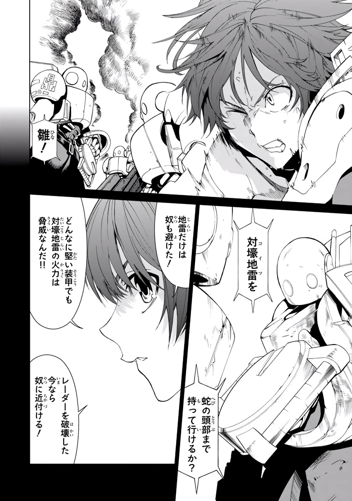 Page 97