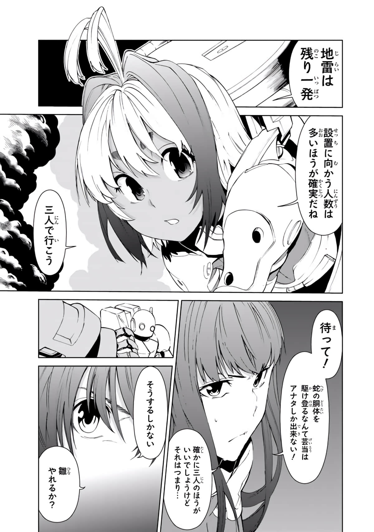 Page 98