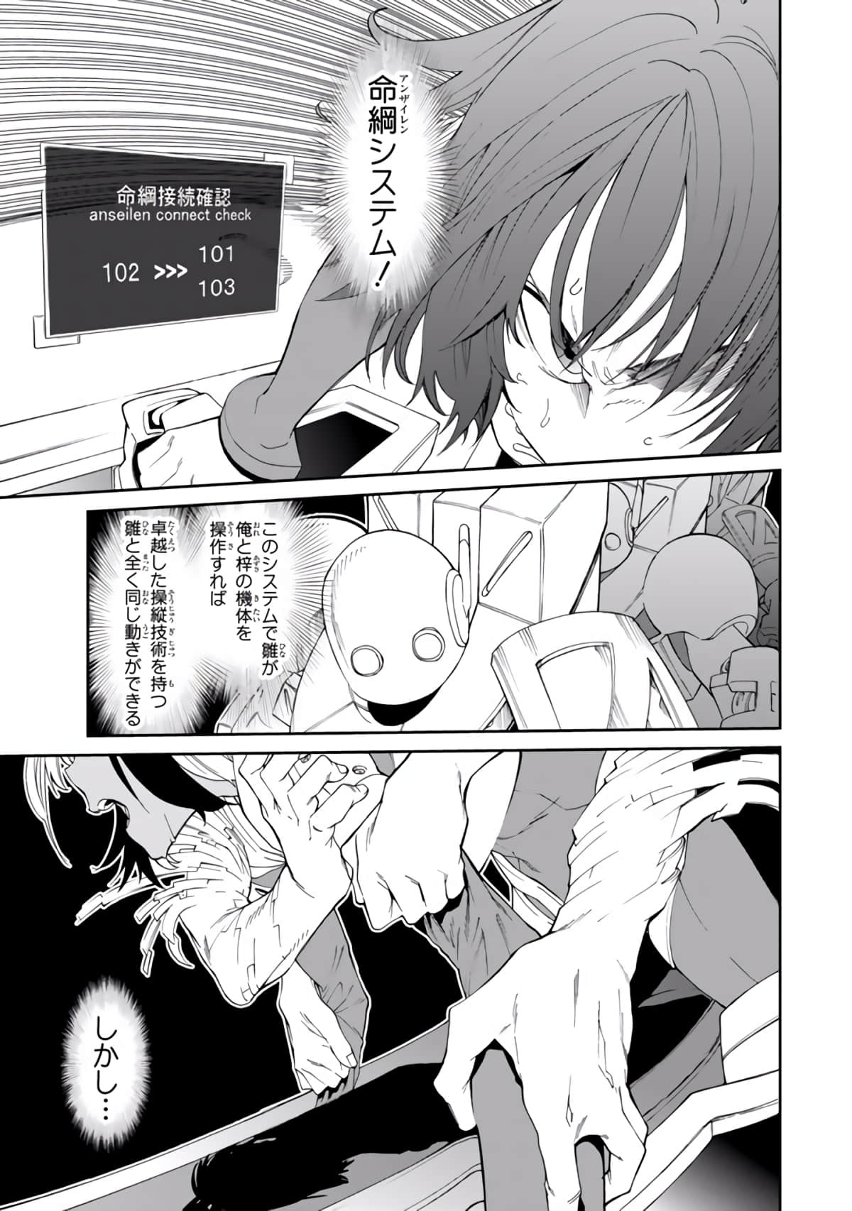 Page 100