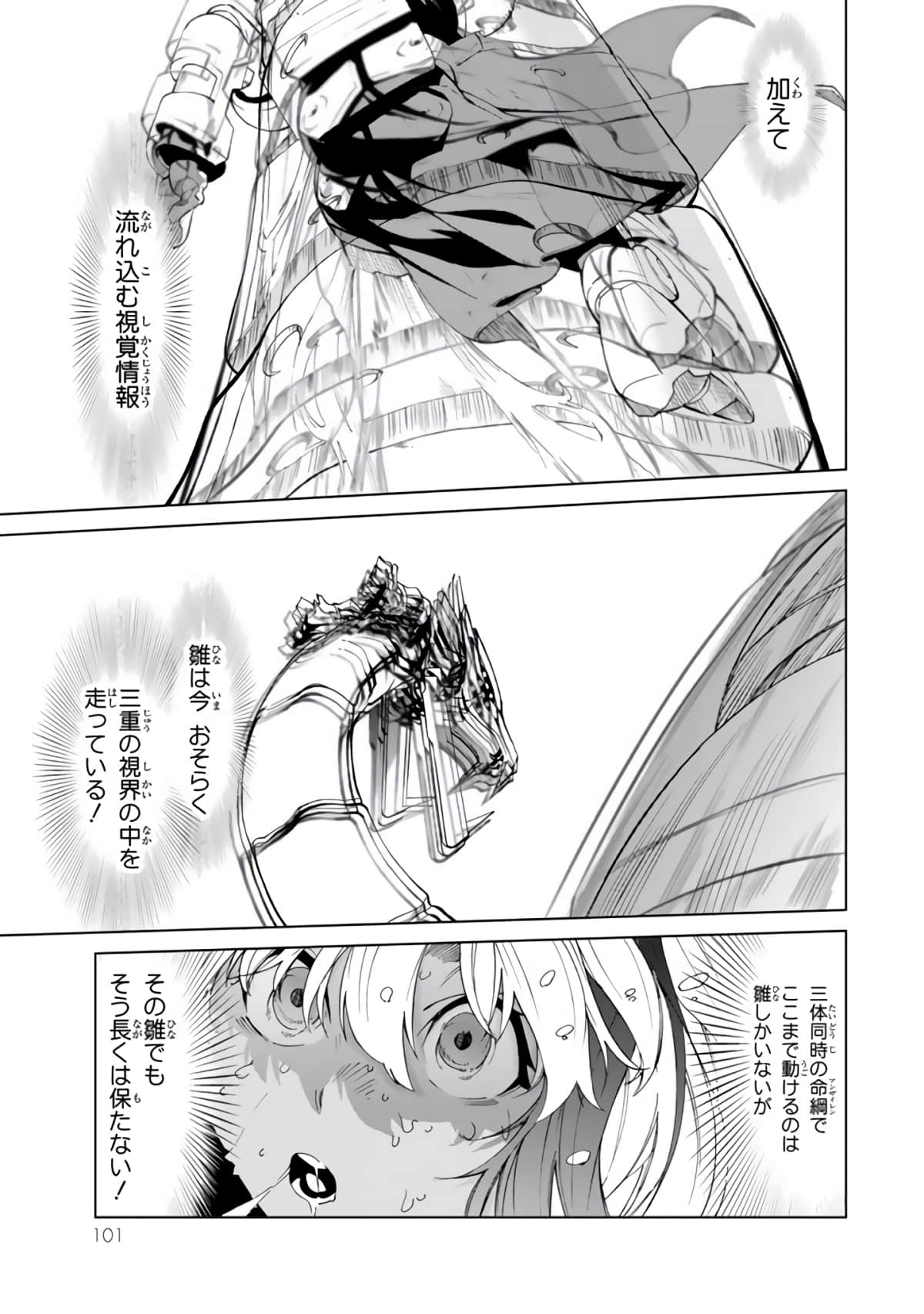 Page 102