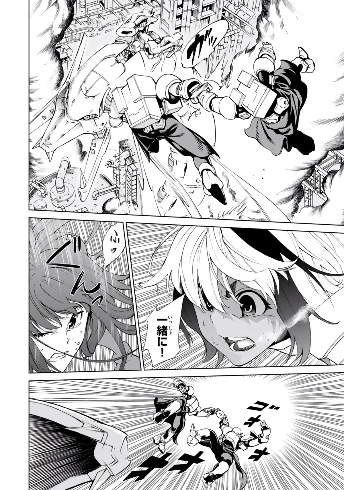 Page 109