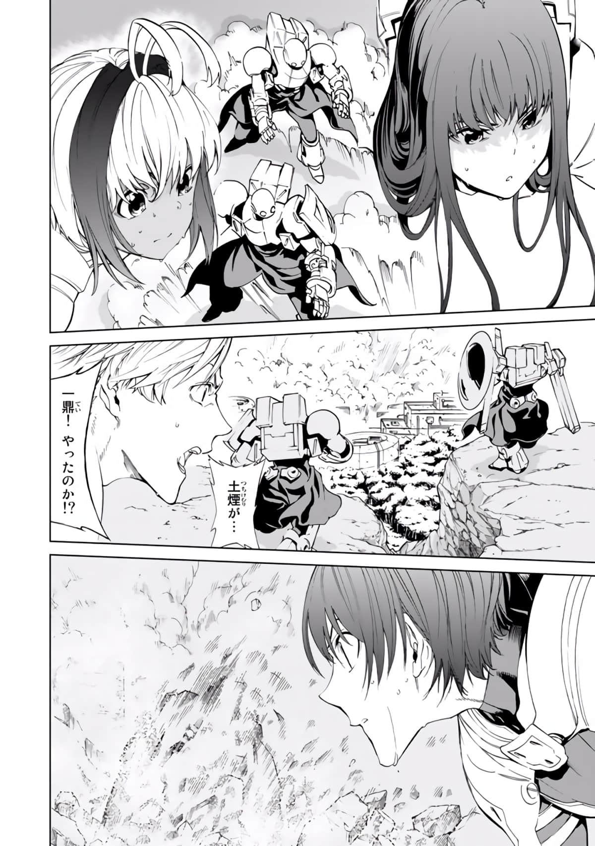 Page 117