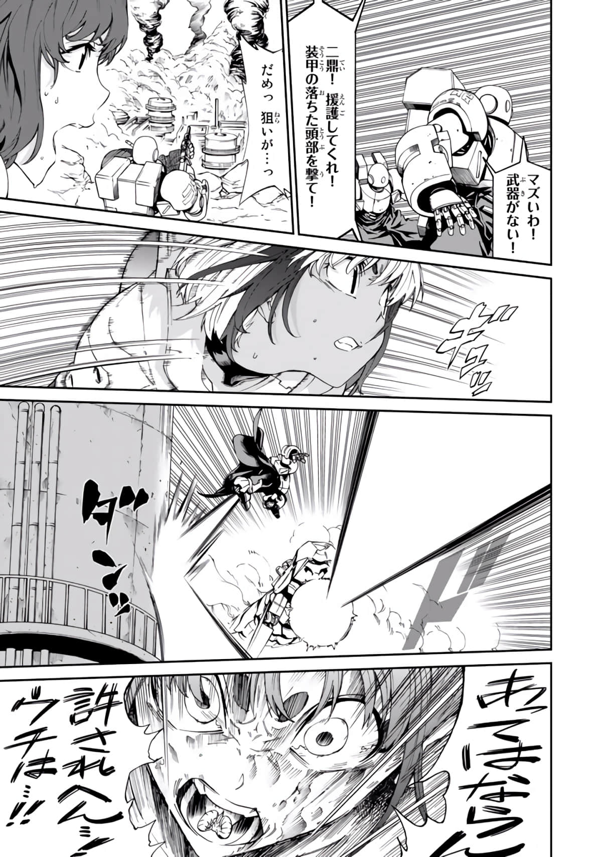 Page 120