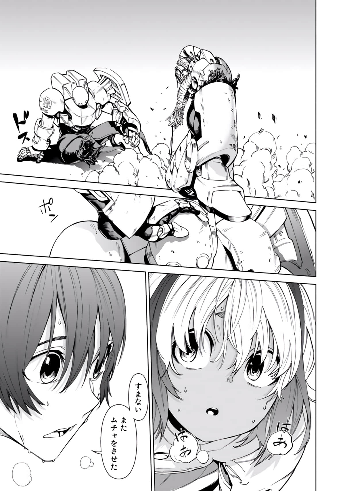 Page 124