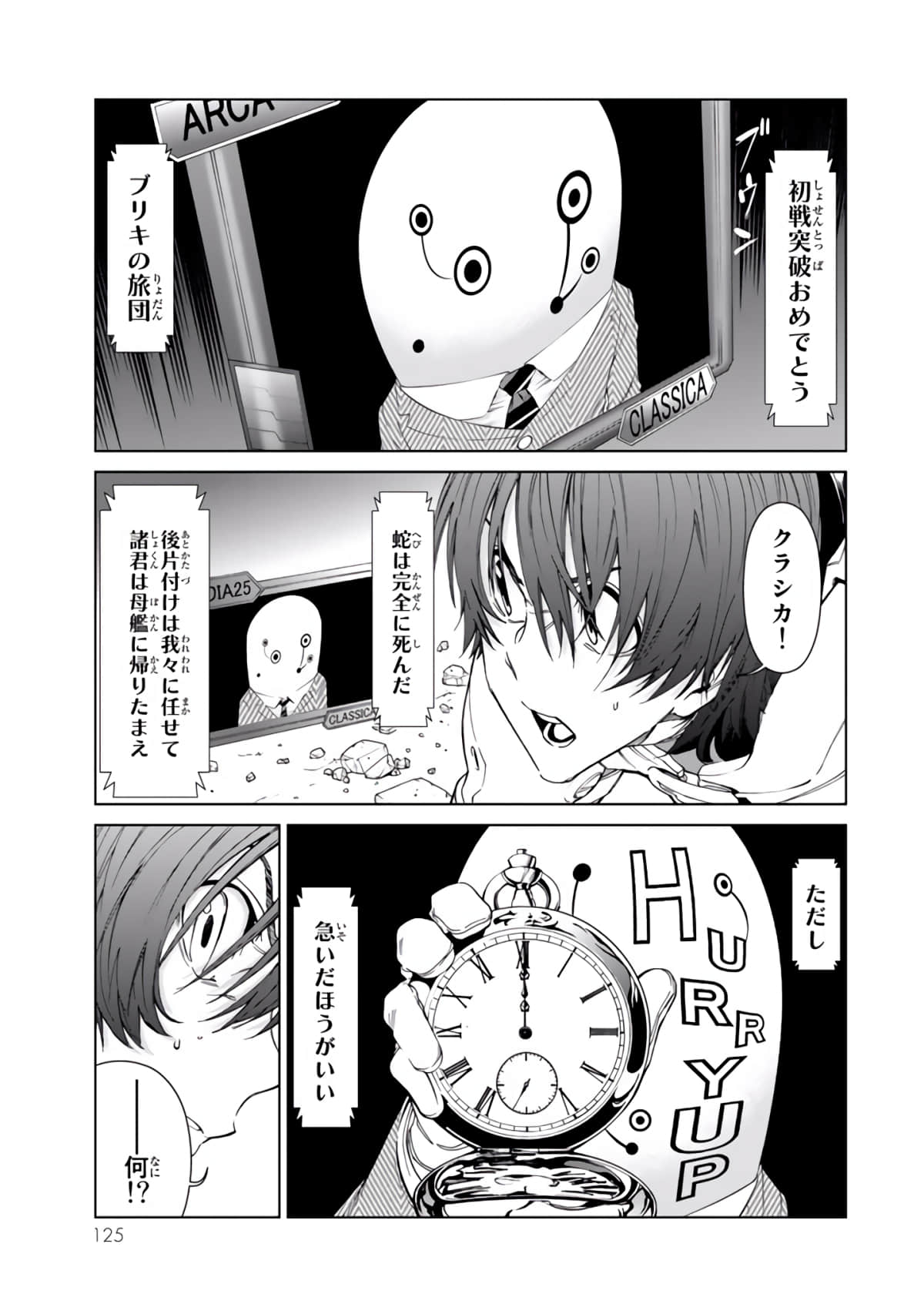 Page 126